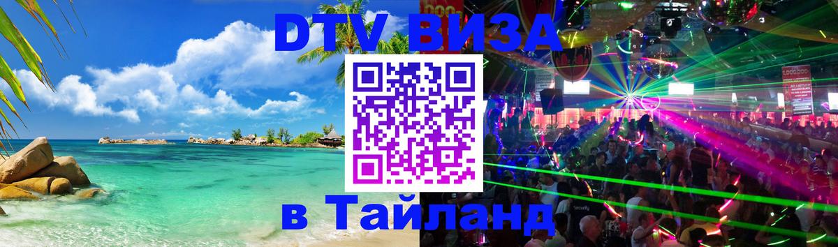 Сколько стоит DTV виза — актуальные цены, оформление даже без документов - Никосия 
